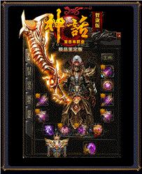 天龙八部复古1.67私服